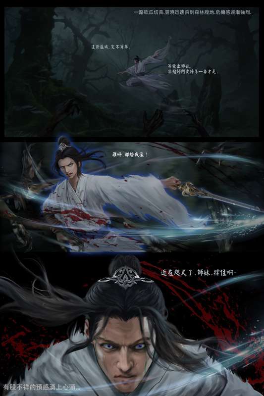 liumingxing202506 Bildnummer 33