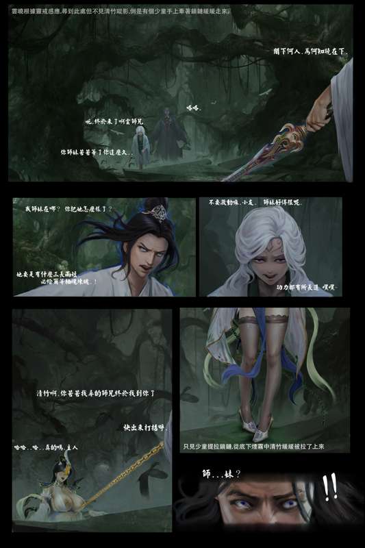 liumingxing202506 Bildnummer 34