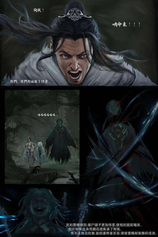 liumingxing202506 Bildnummer 36