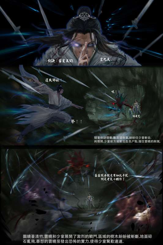 liumingxing202506 Bildnummer 37