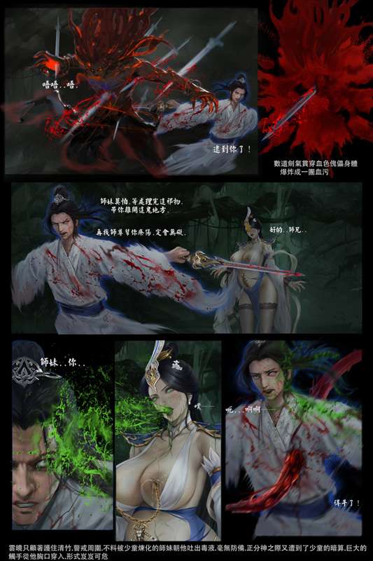 liumingxing202506 Bildnummer 38