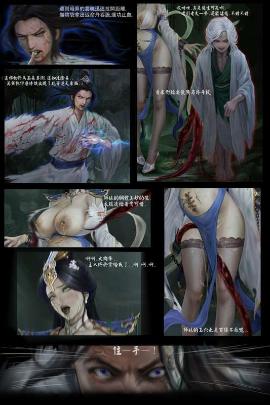 liumingxing202506 Bildnummer 39