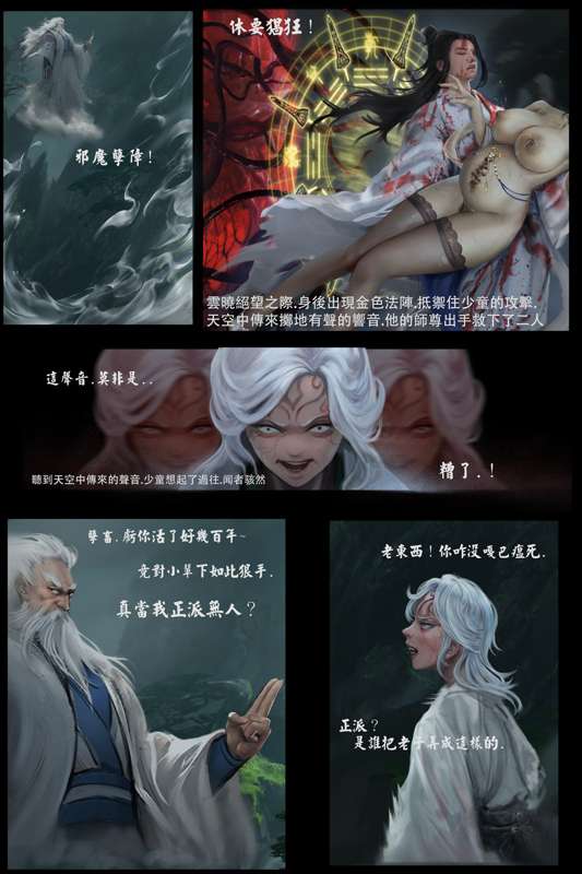 liumingxing202506 Bildnummer 42