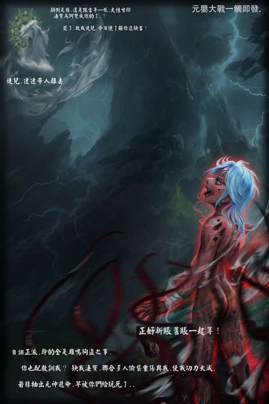 liumingxing202506 Bildnummer 43