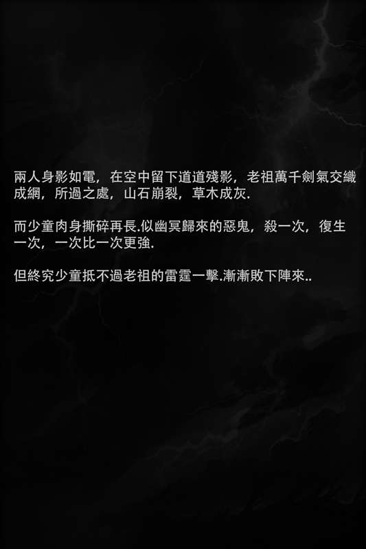 liumingxing202506 Bildnummer 44