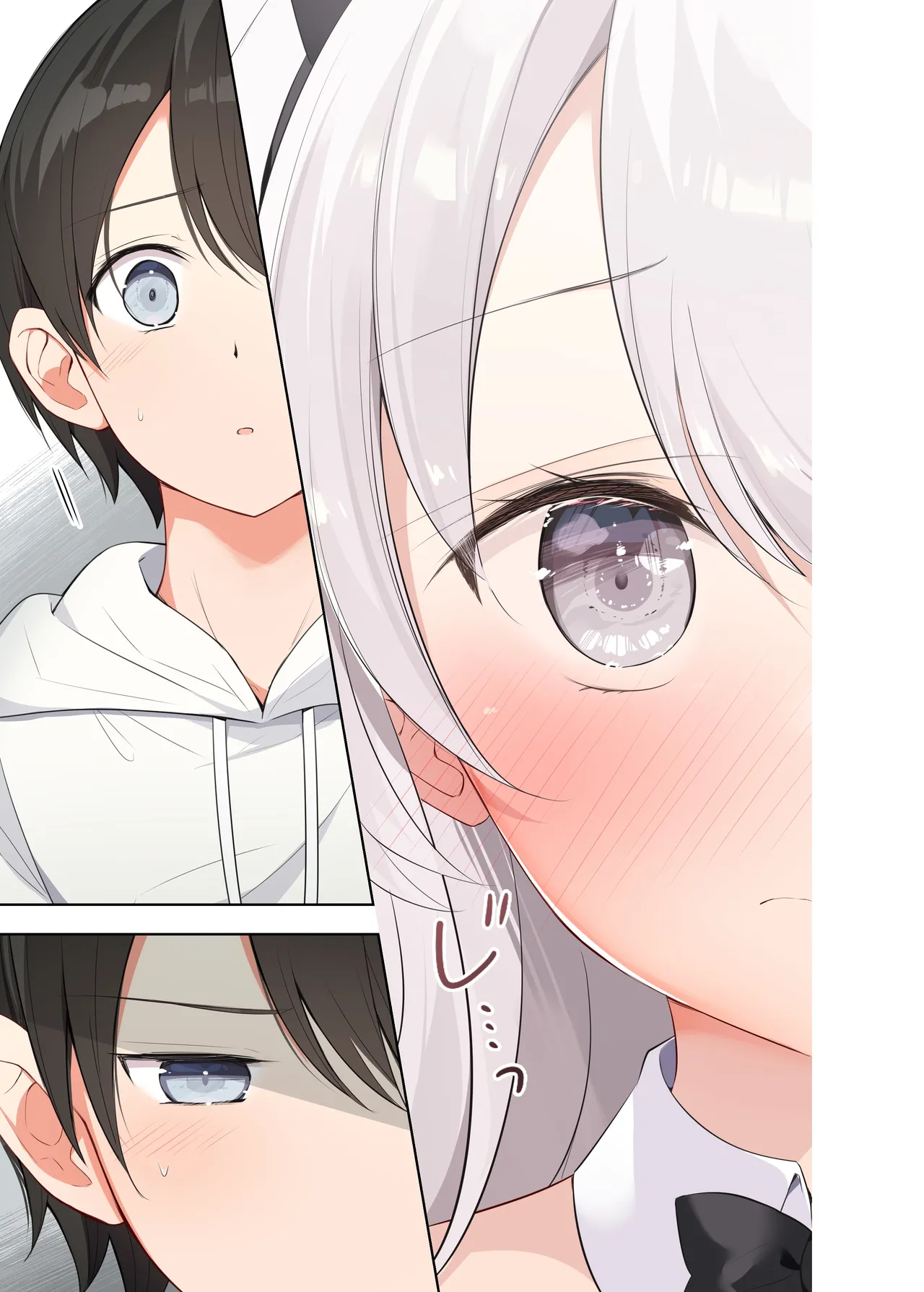 [Hamaken.] Imouto ga Ichinichi Ikkai shika Me o Awasete kurenai. After Bildnummer 26