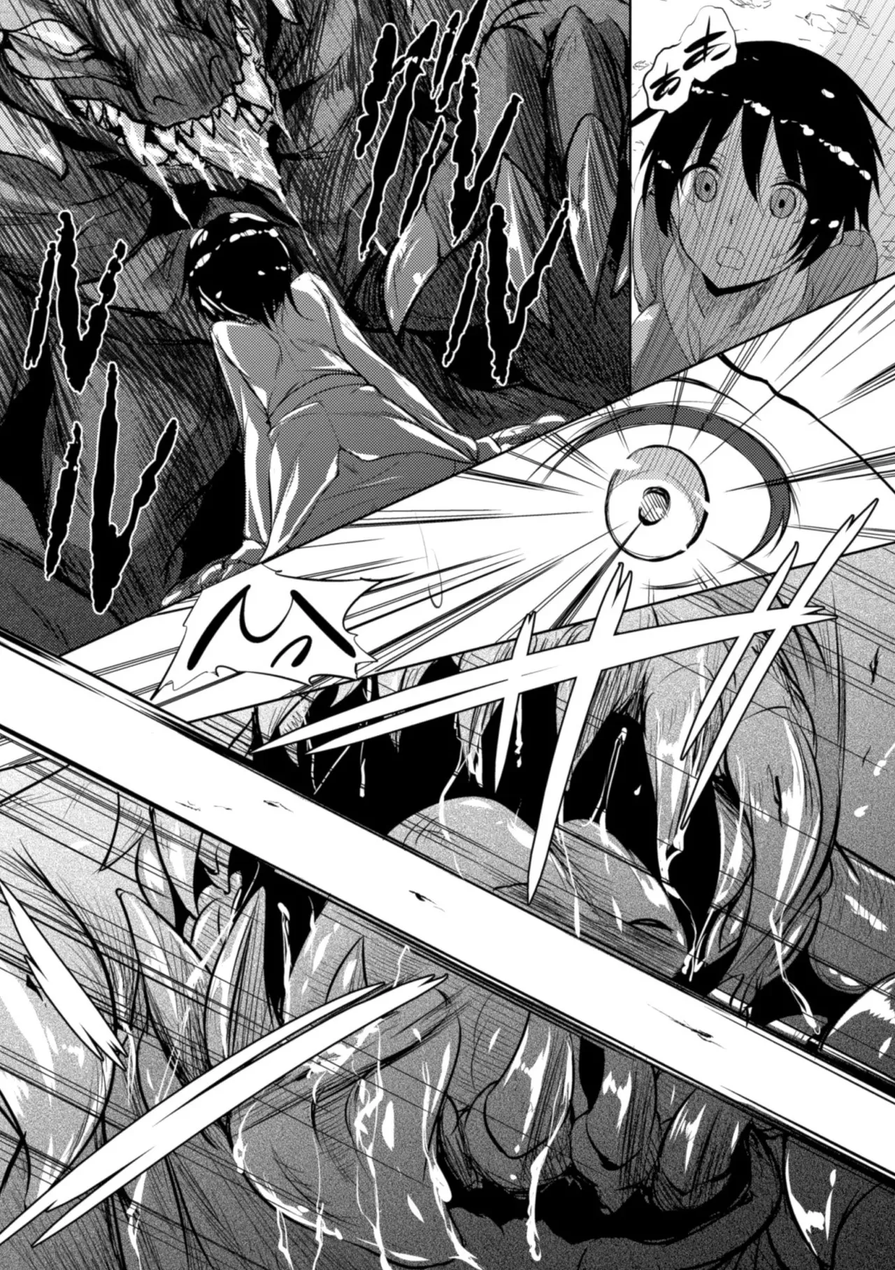 [Fukuyama Naoto] Hime Ana Jurin Bildnummer 1