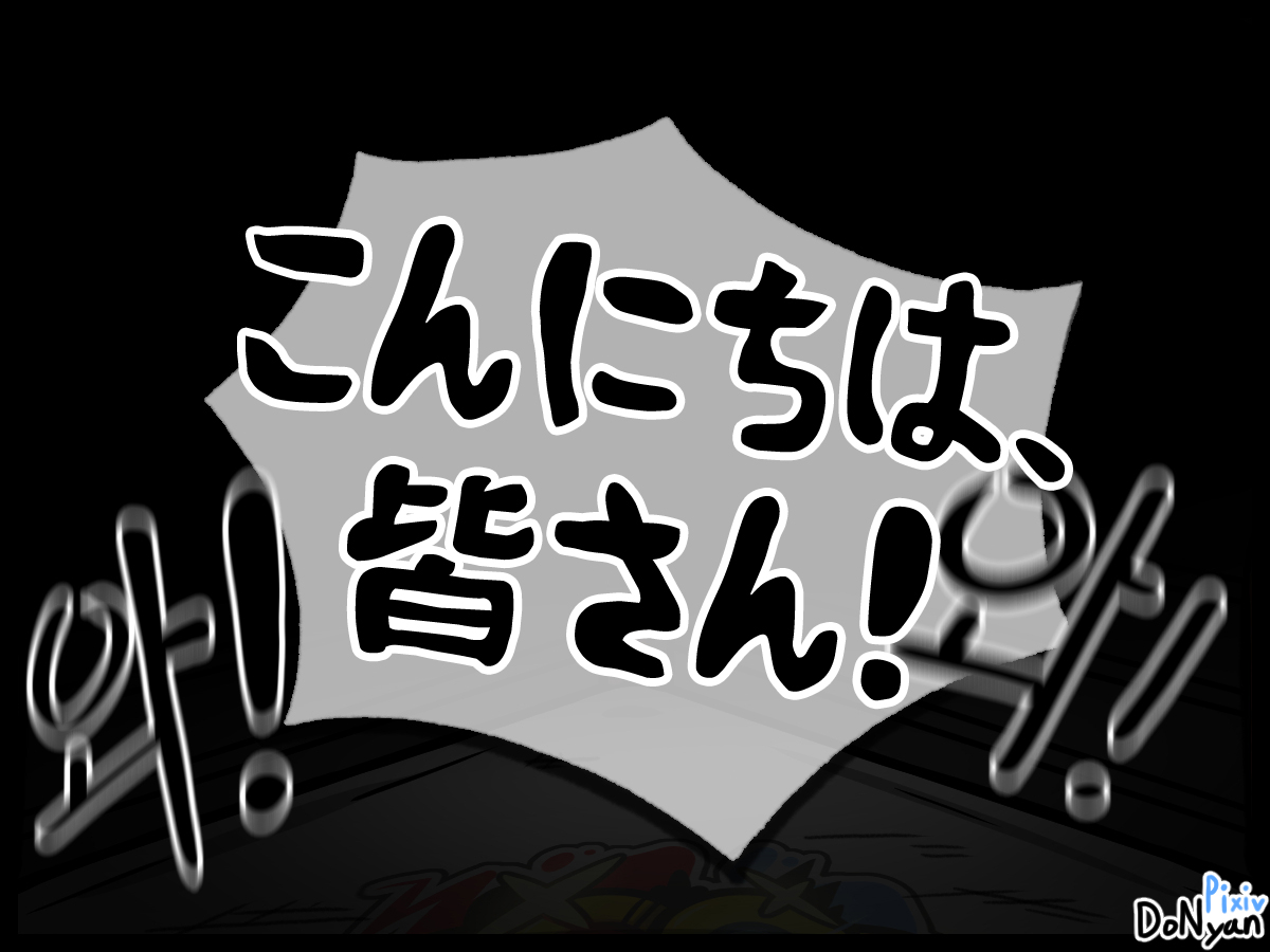 SB Catfight 1 Bildnummer 2