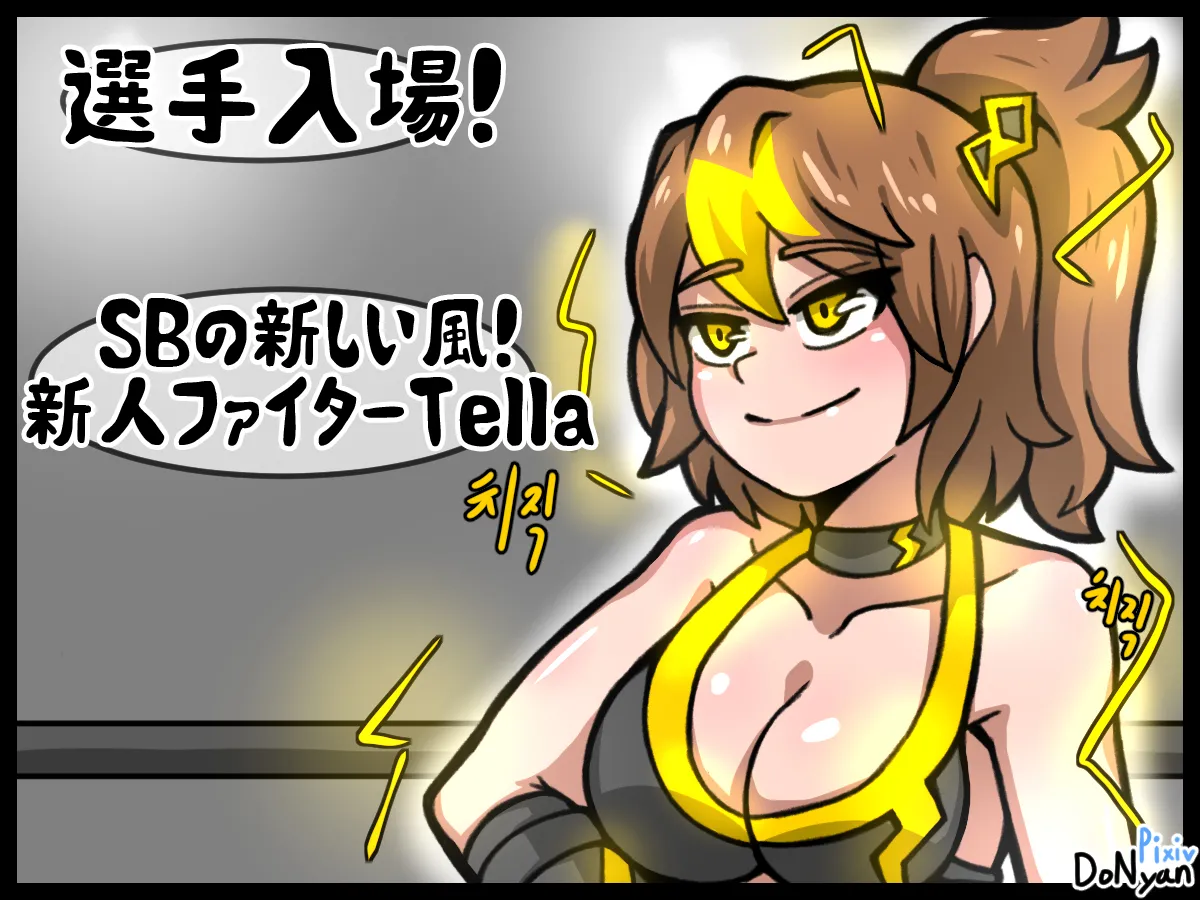 SB Catfight 1 Bildnummer 6