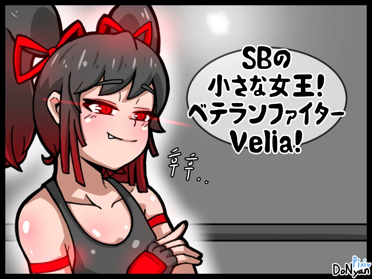 SB Catfight 1 Bildnummer 7