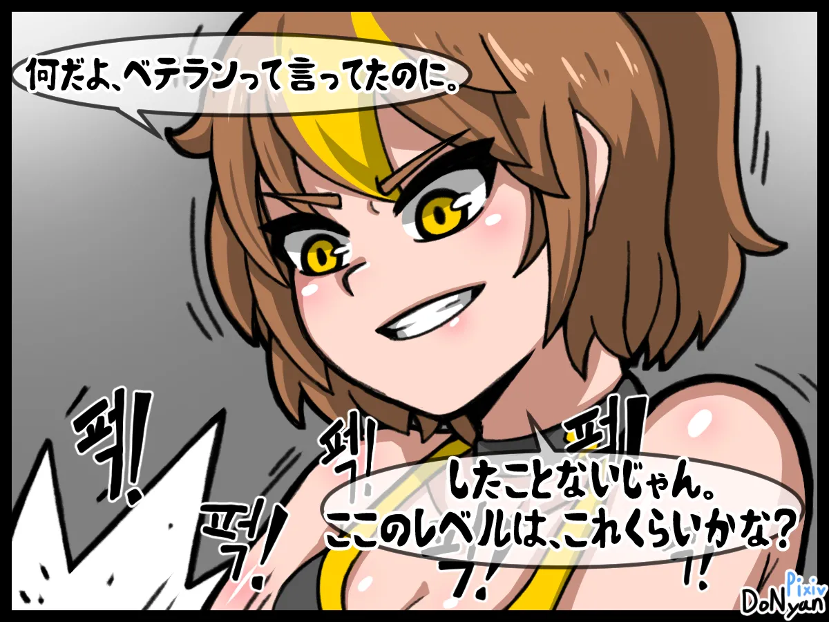 SB Catfight 1 Bildnummer 13