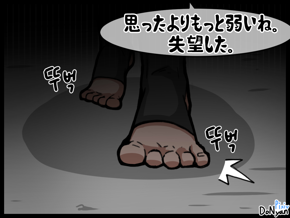 SB Catfight 1 Bildnummer 36