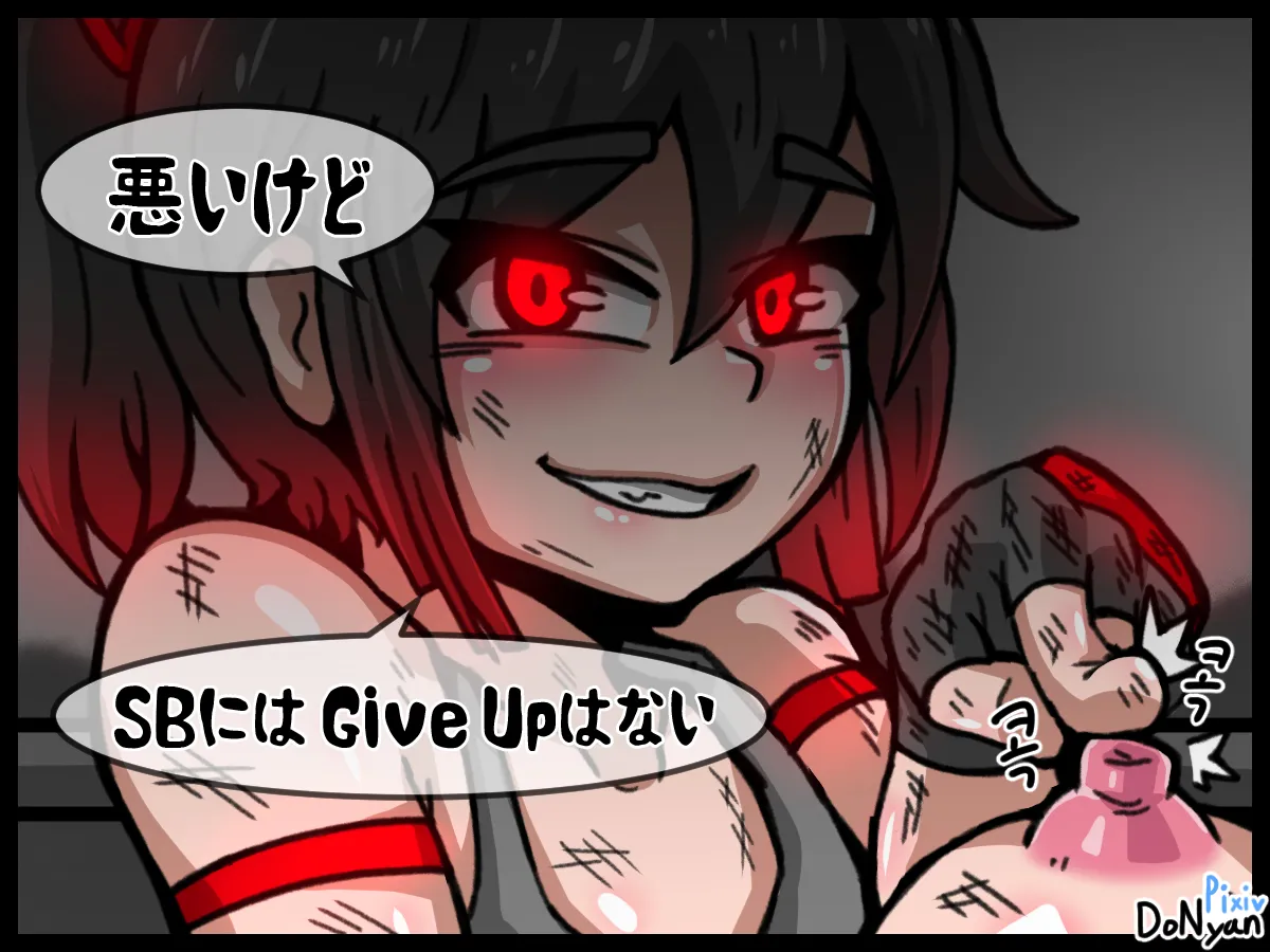 SB Catfight 1 Bildnummer 53