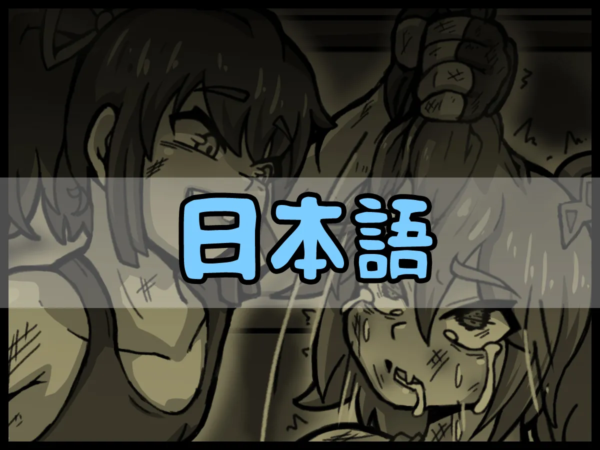 SB Catfight 1 Bildnummer 66