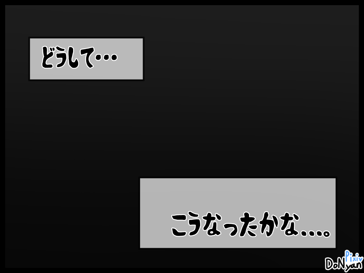 SB Catfight 1 Bildnummer 67