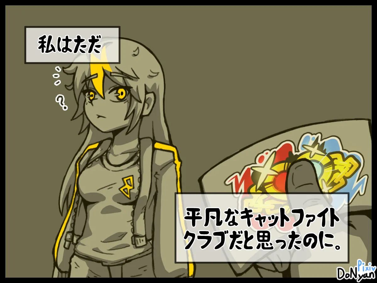 SB Catfight 1 Bildnummer 69