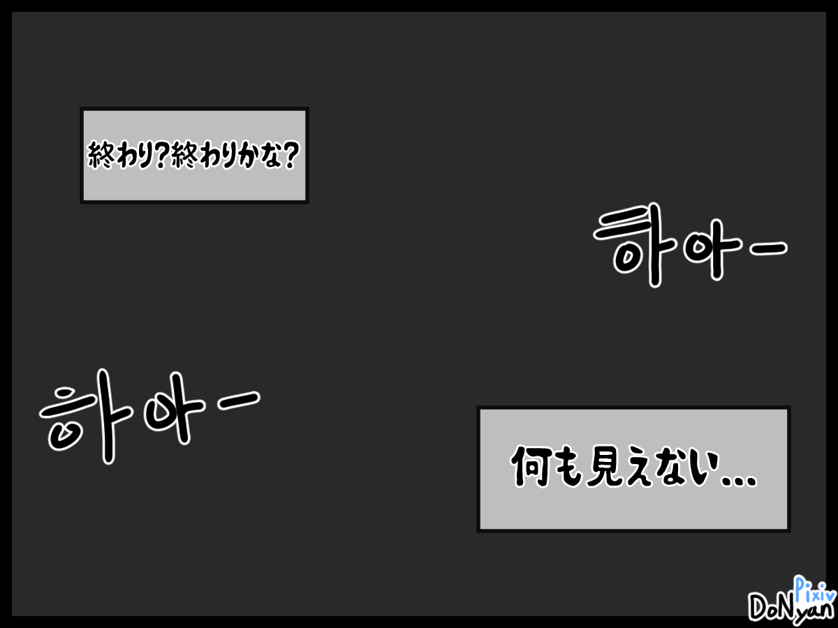 SB Catfight 1 Bildnummer 94