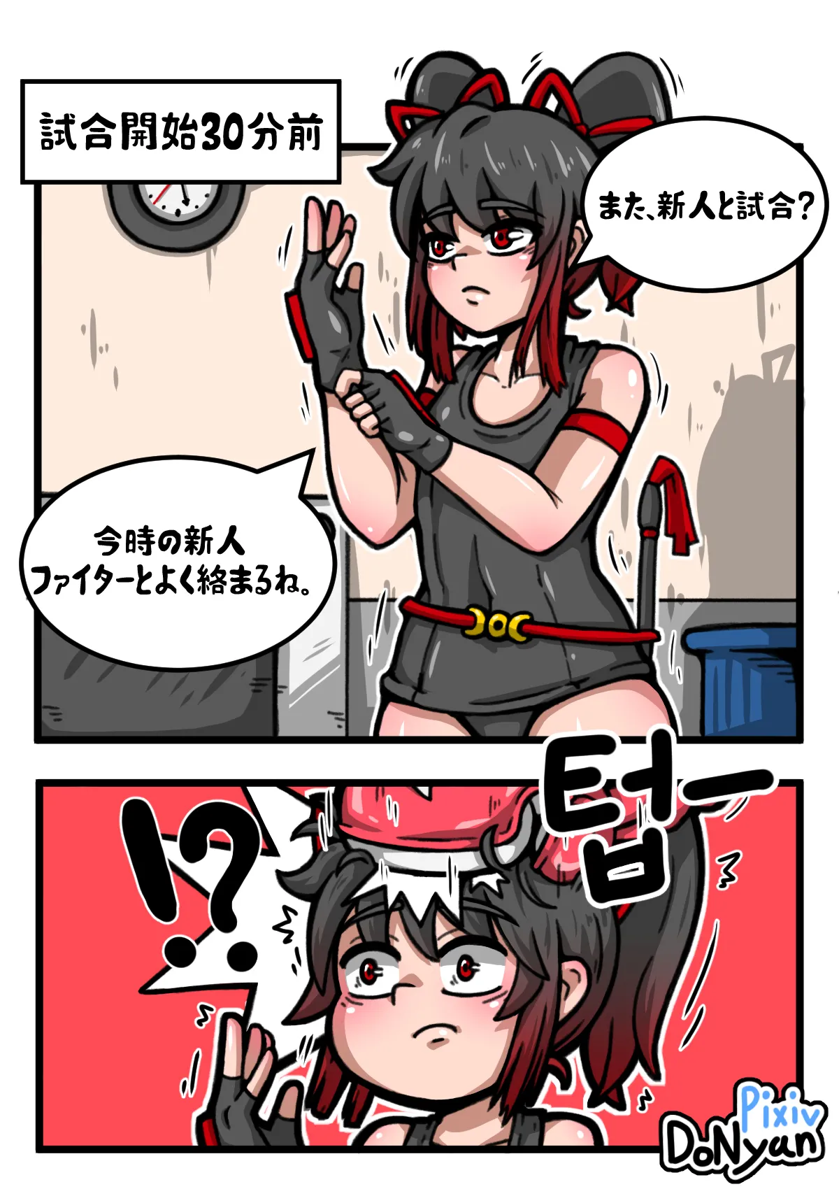 SB Catfight 2 Bildnummer 3