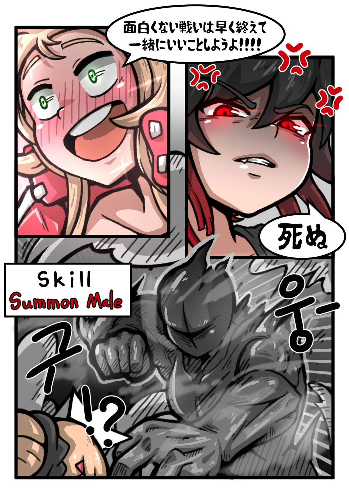 SB Catfight 2 Bildnummer 7