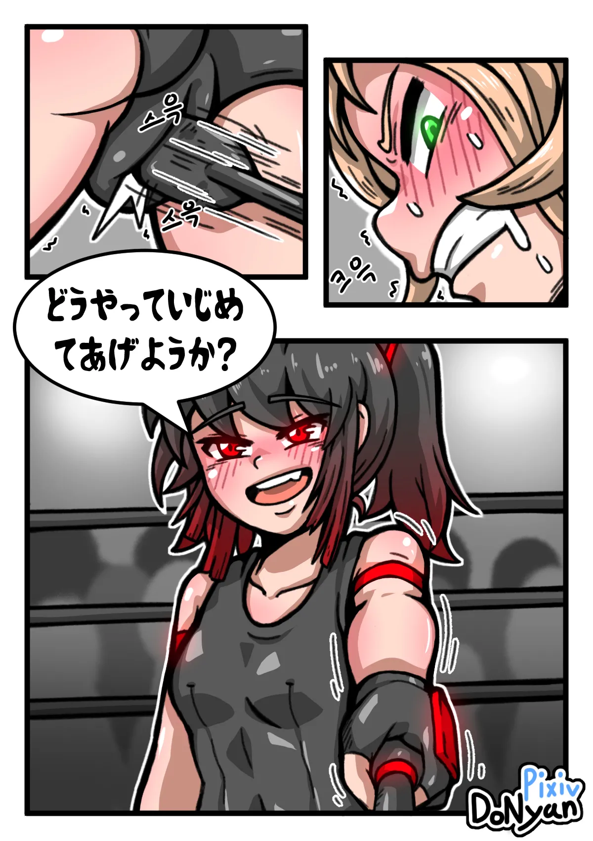 SB Catfight 2 Bildnummer 12