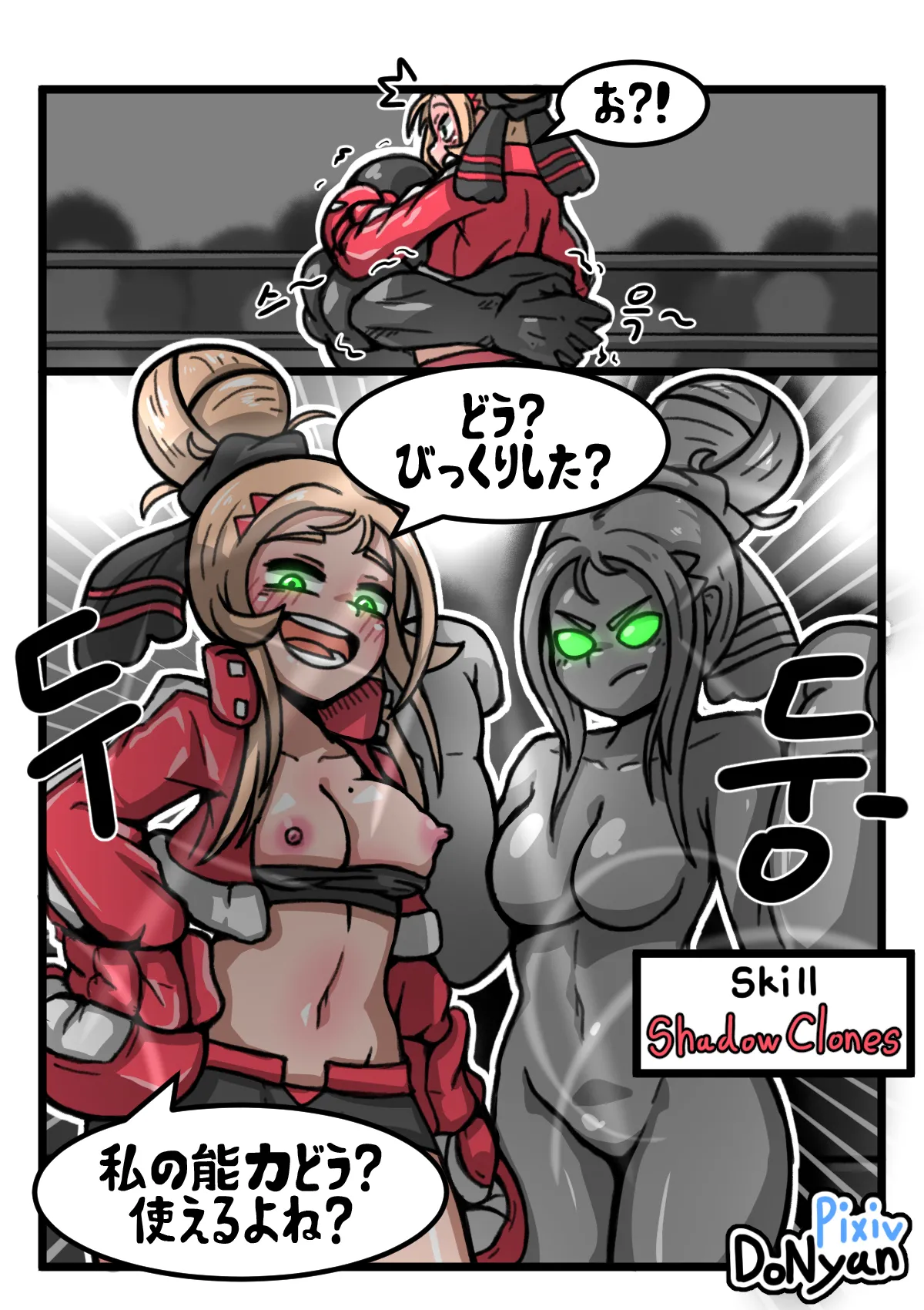 SB Catfight 2 Bildnummer 14