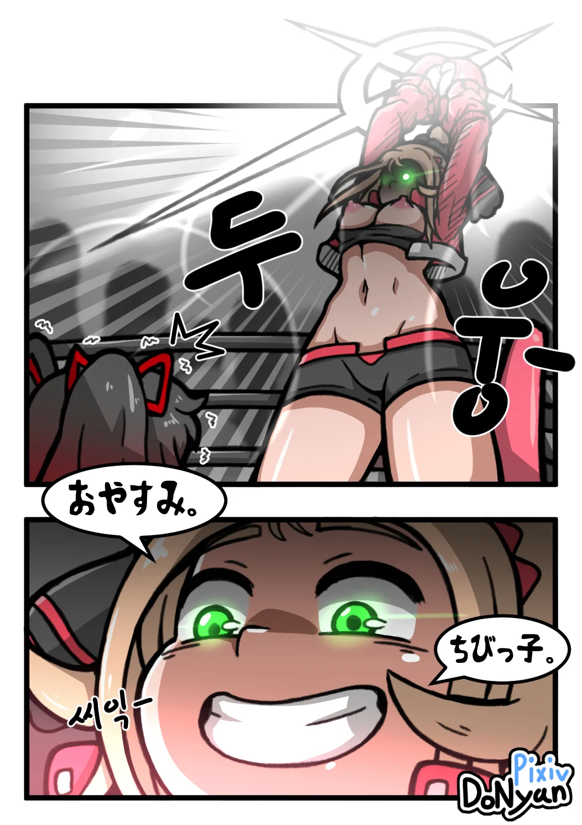 SB Catfight 2 Bildnummer 16