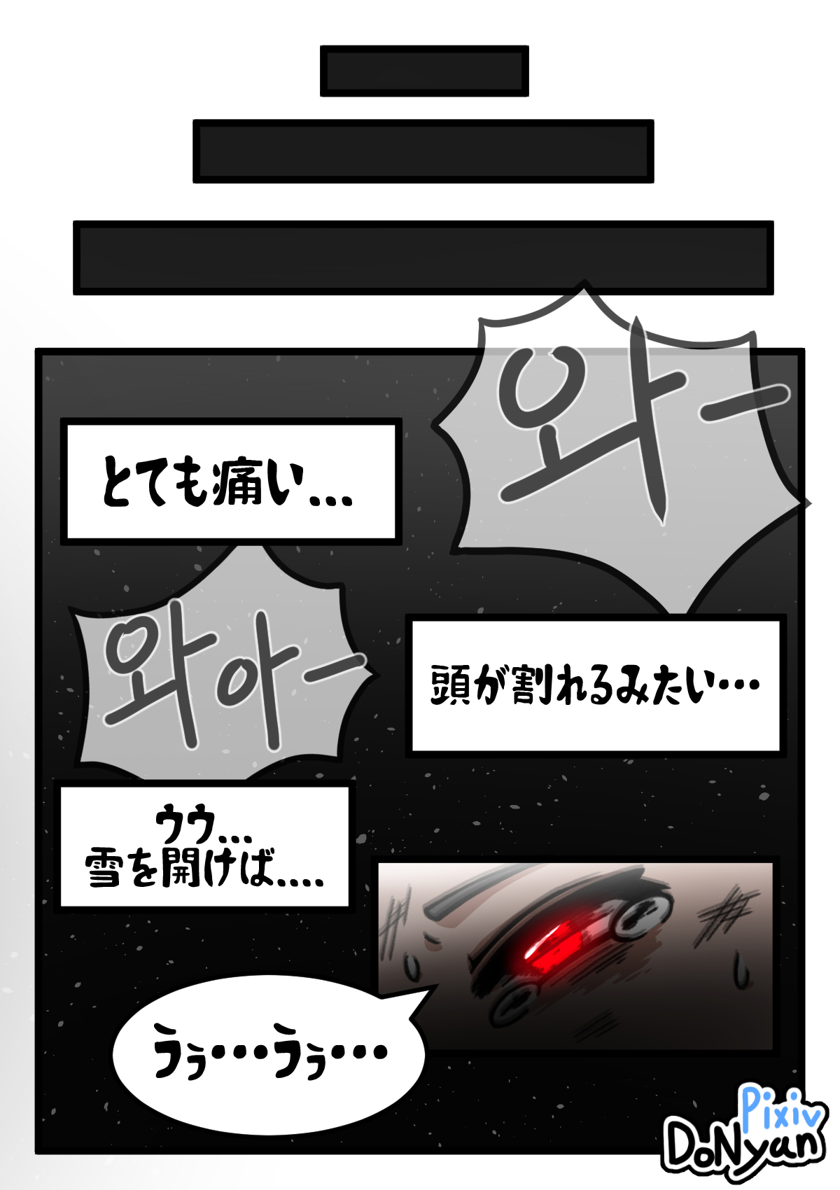 SB Catfight 2 Bildnummer 19