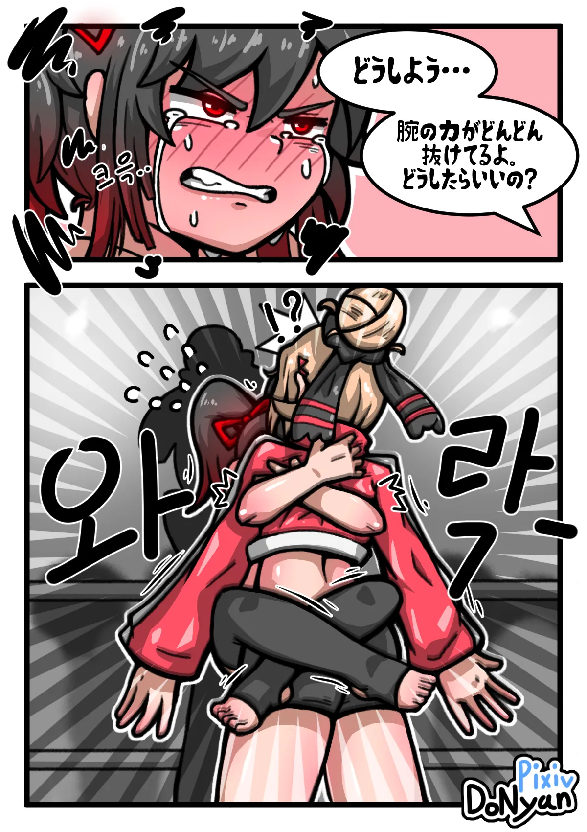 SB Catfight 2 Bildnummer 26