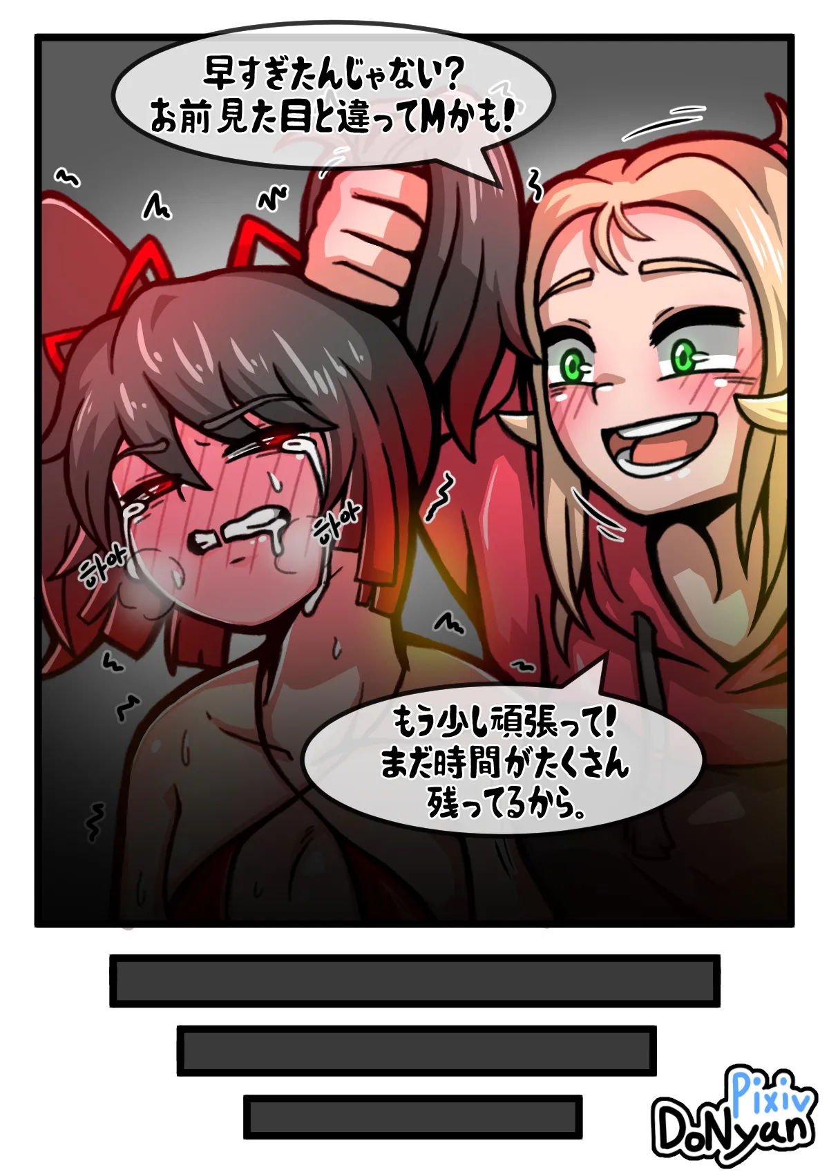 SB Catfight 2 Bildnummer 40