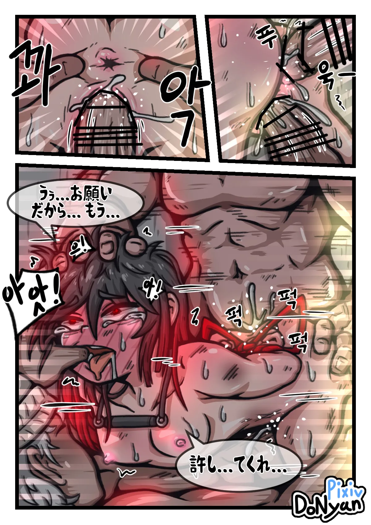 SB Catfight 2 Bildnummer 52