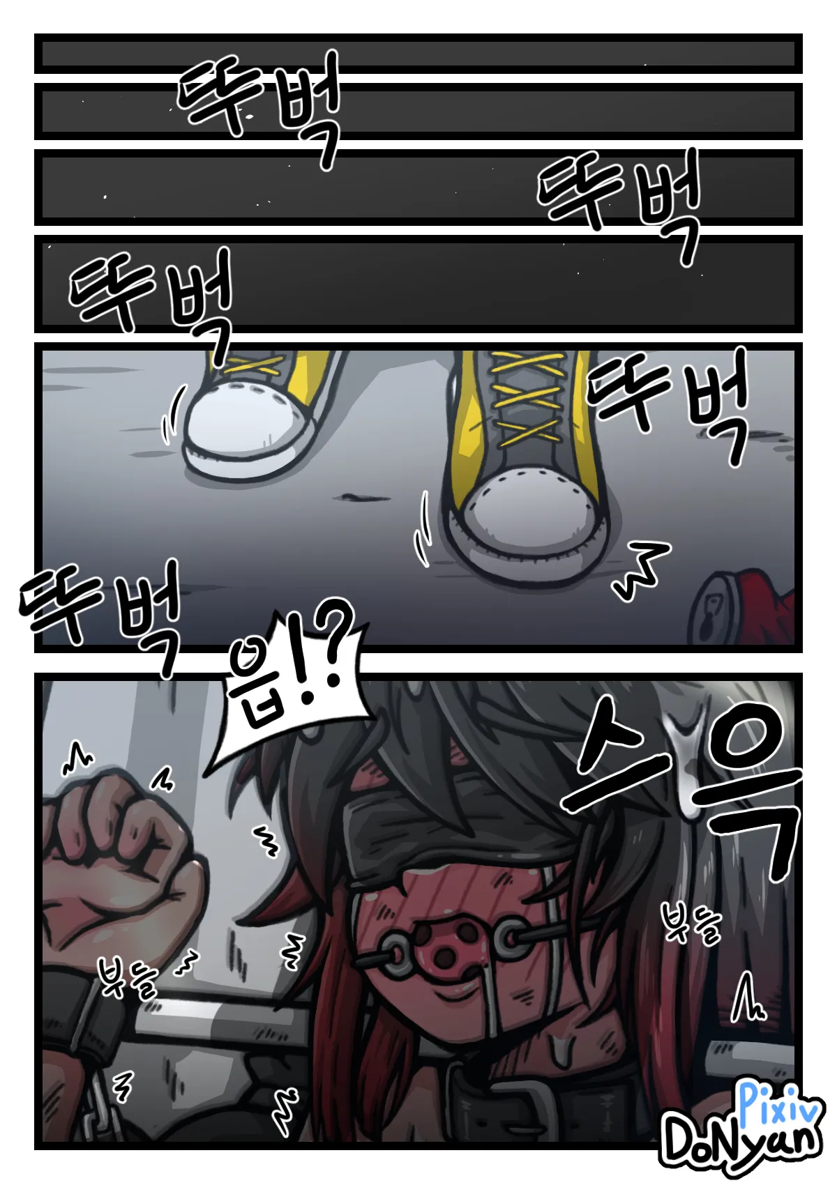 SB Catfight 2 Bildnummer 61