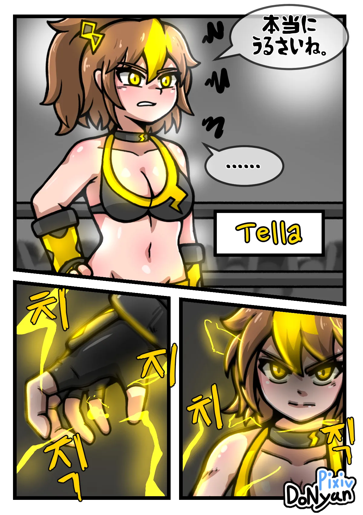 SB Catfight 3 Bildnummer 3