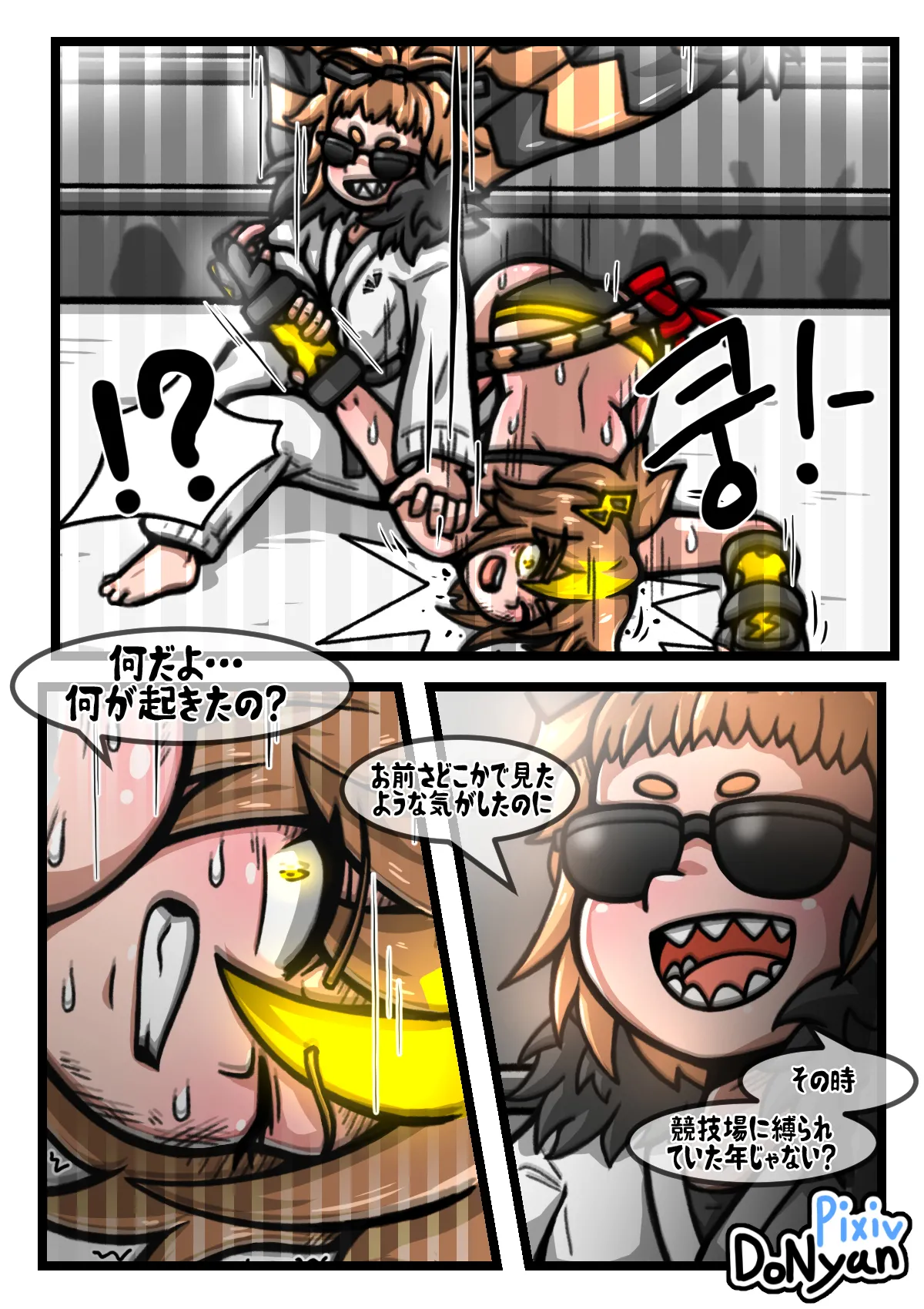 SB Catfight 3 Bildnummer 7