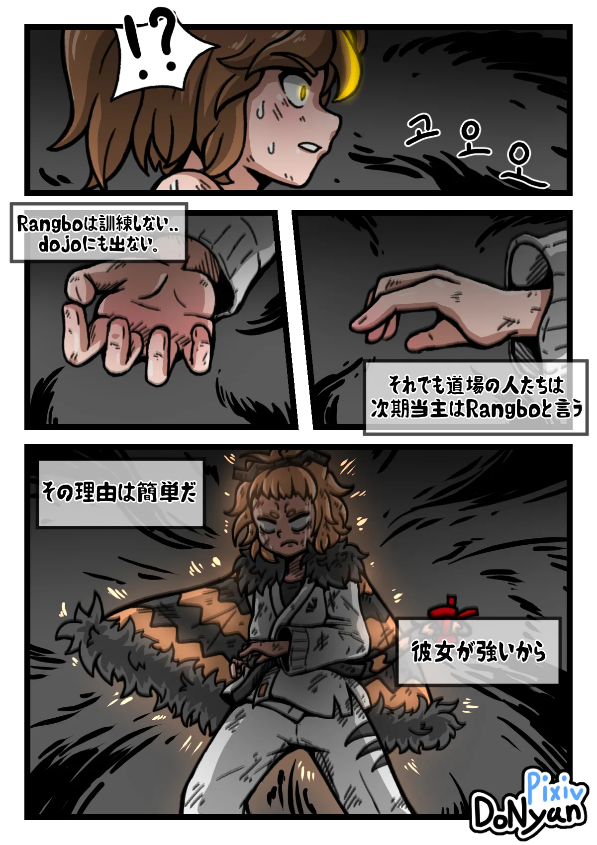 SB Catfight 3 Bildnummer 11