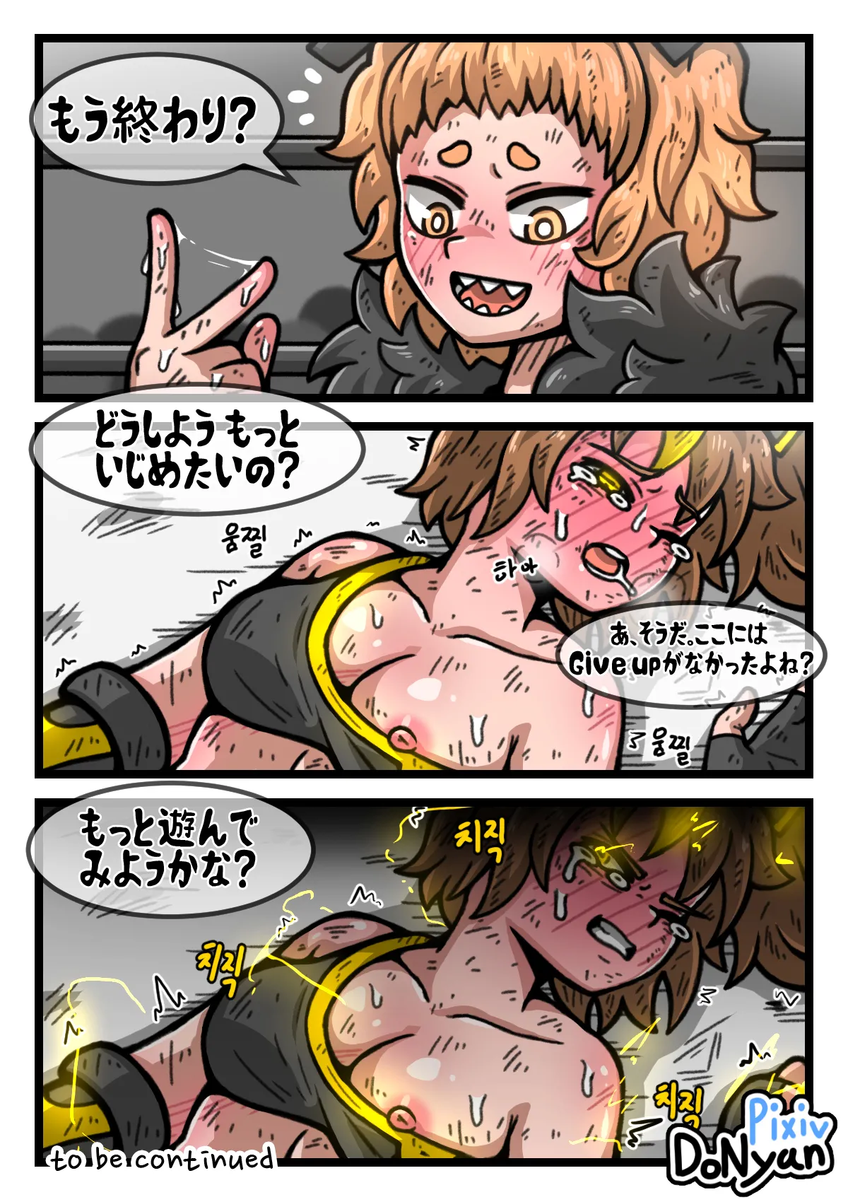 SB Catfight 3 Bildnummer 24