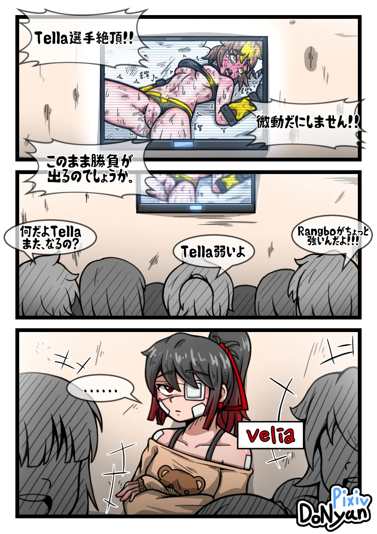 SB Catfight 3 Bildnummer 26