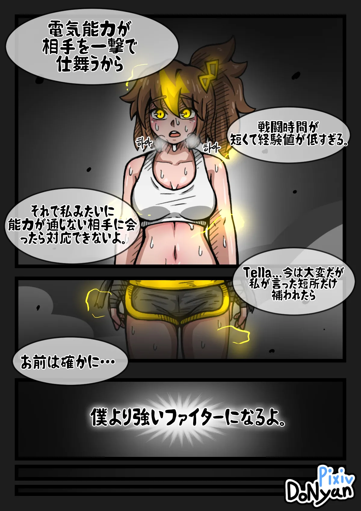 SB Catfight 3 Bildnummer 35