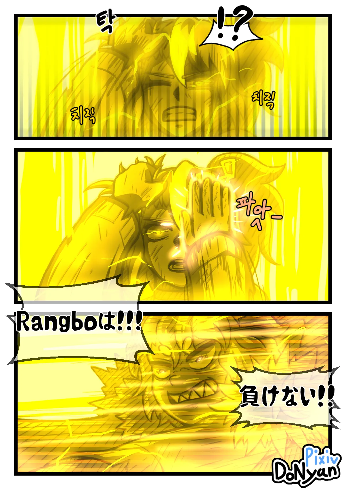 SB Catfight 3 Bildnummer 40