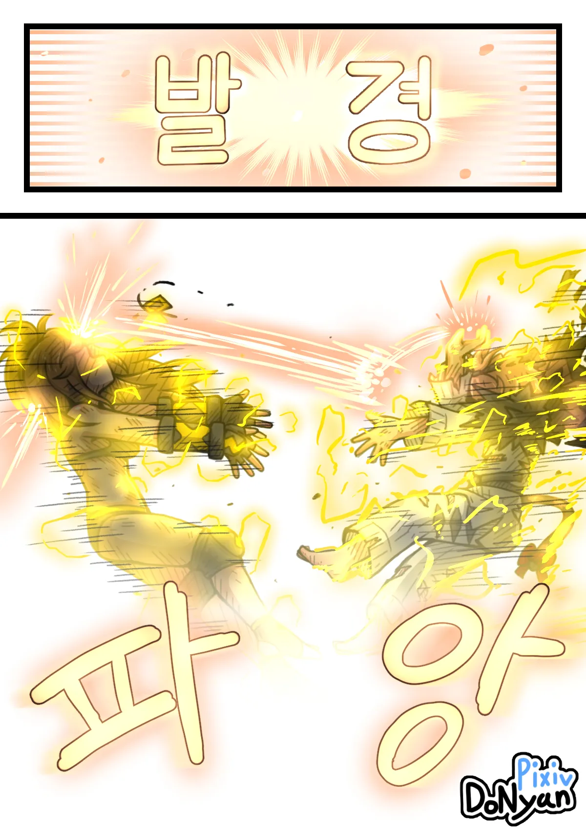 SB Catfight 3 Bildnummer 41