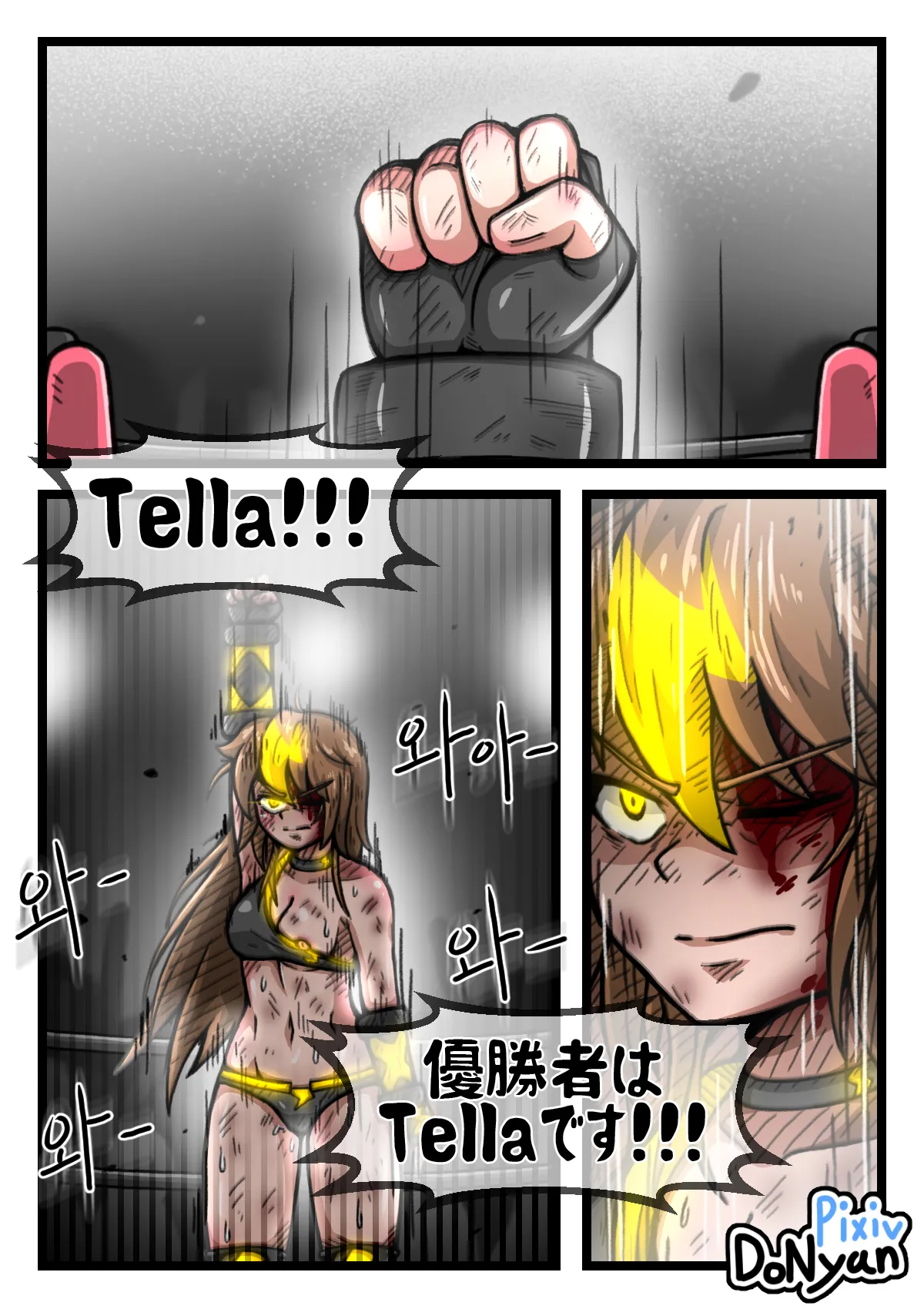 SB Catfight 3 Bildnummer 44