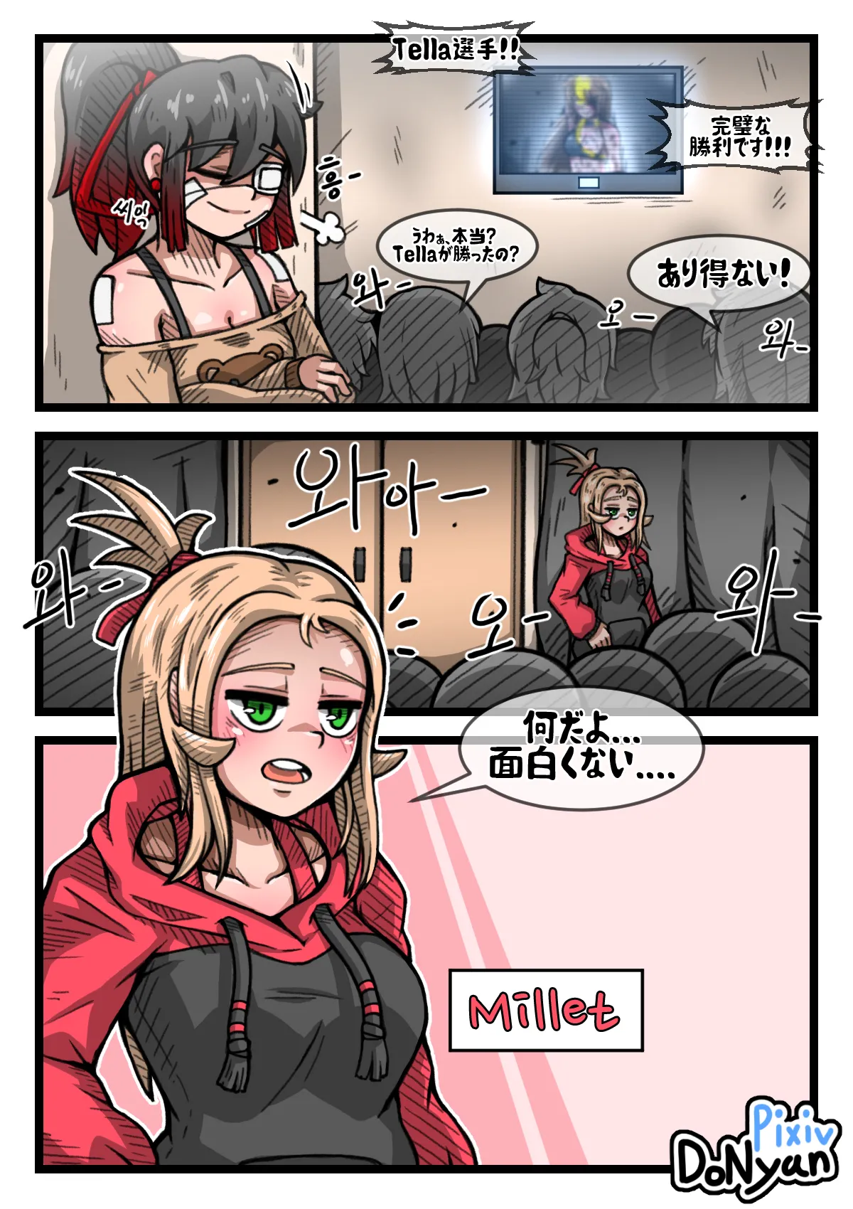 SB Catfight 3 Bildnummer 45