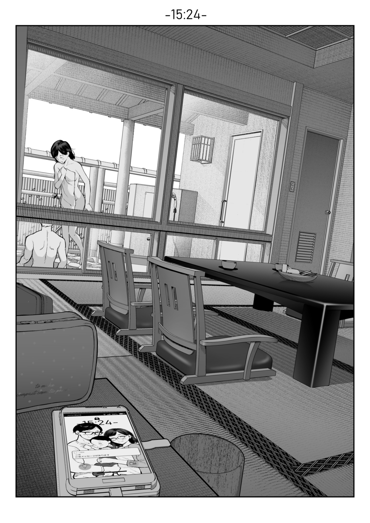 [じょろり]温泉 image number 2