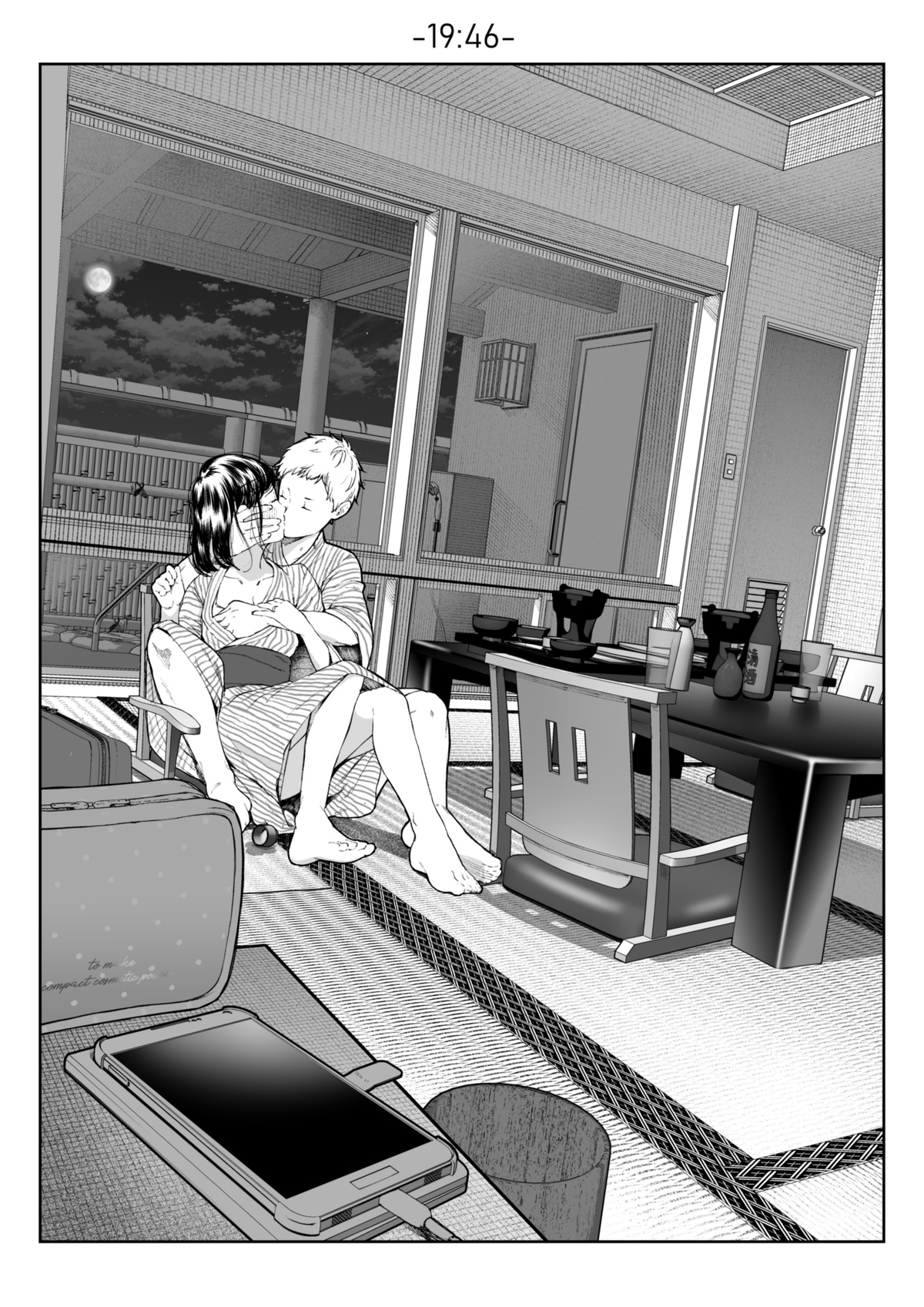 [じょろり]温泉 image number 3