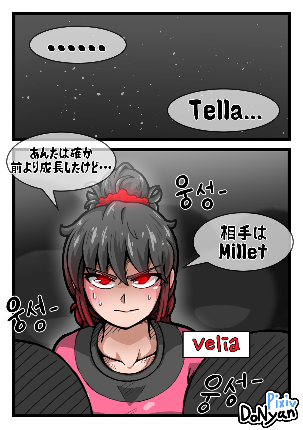 SB Catfight 4 Bildnummer 2