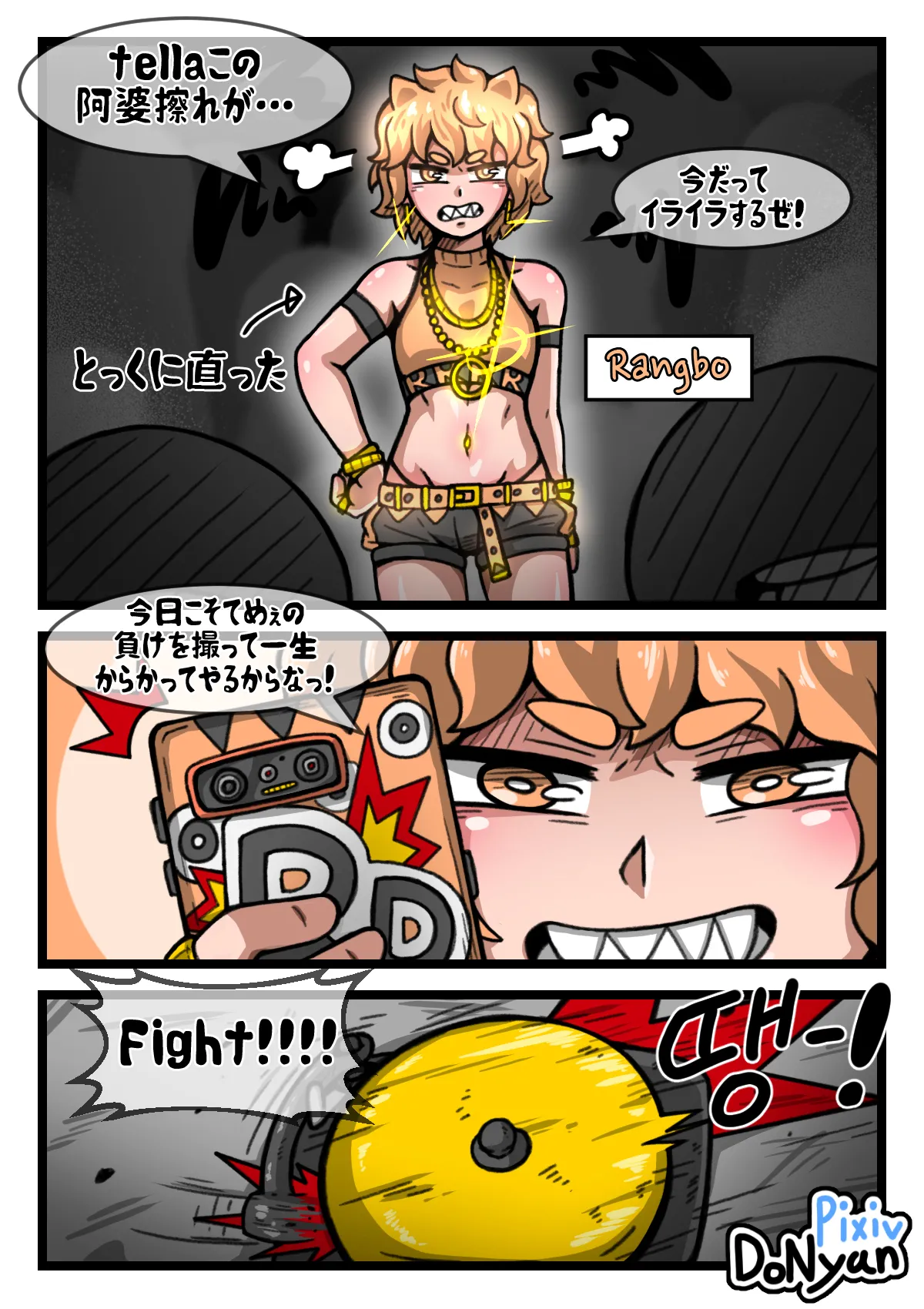 SB Catfight 4 Bildnummer 4