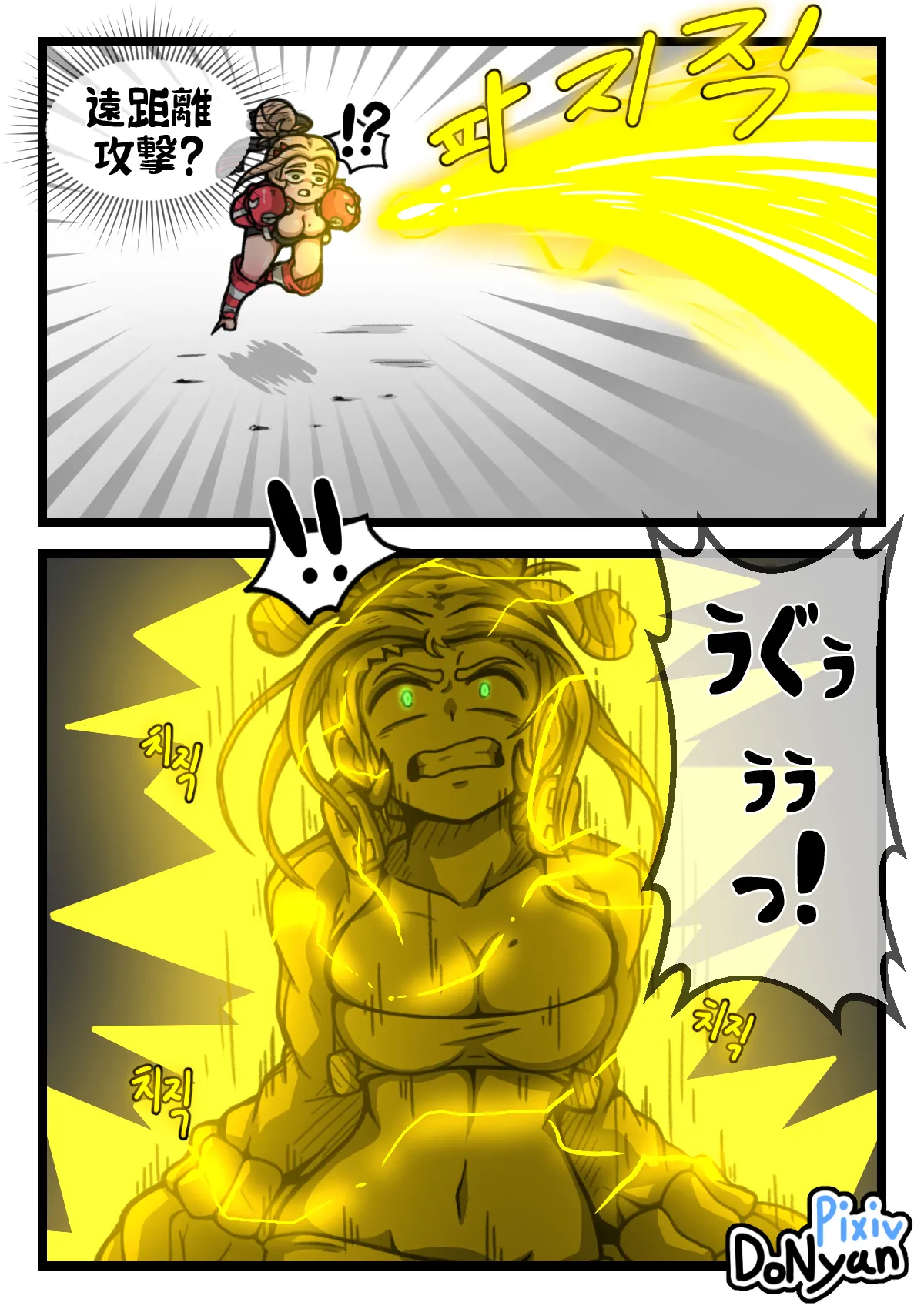 SB Catfight 4 Bildnummer 8