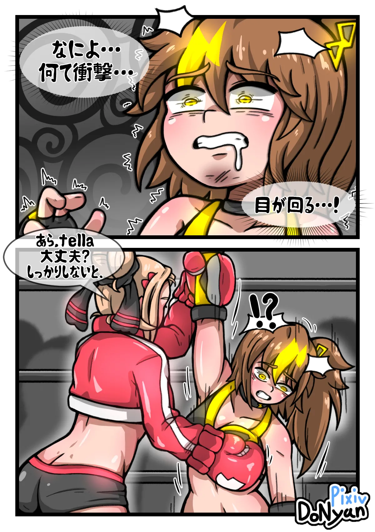 SB Catfight 4 Bildnummer 11