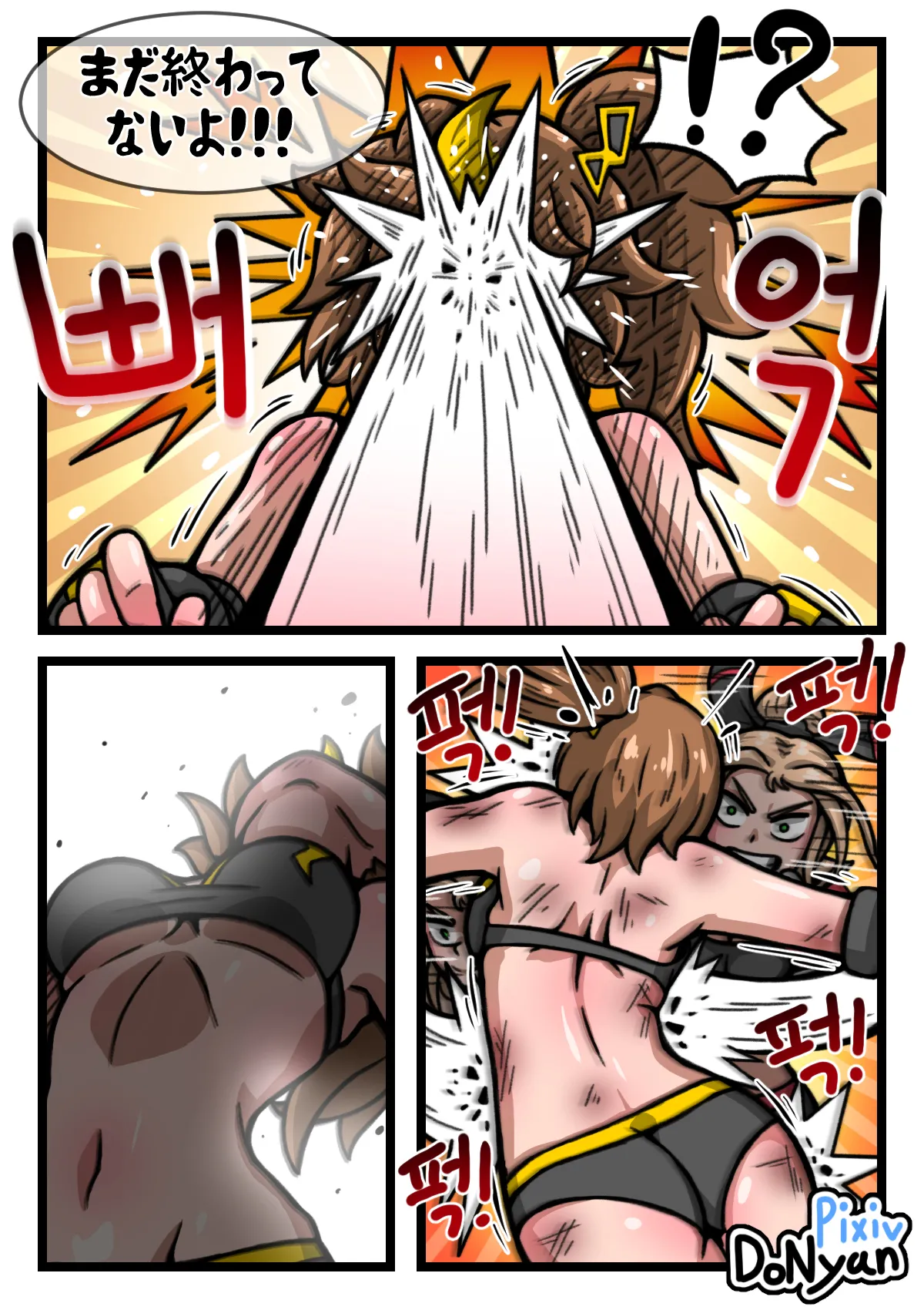 SB Catfight 4 Bildnummer 12