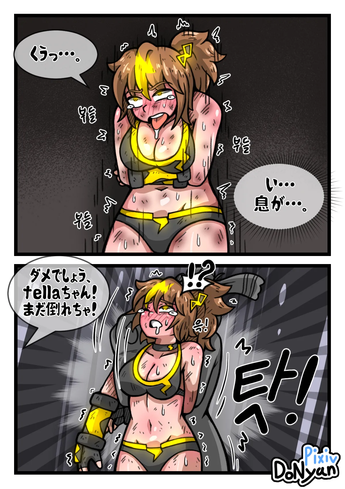 SB Catfight 4 Bildnummer 14