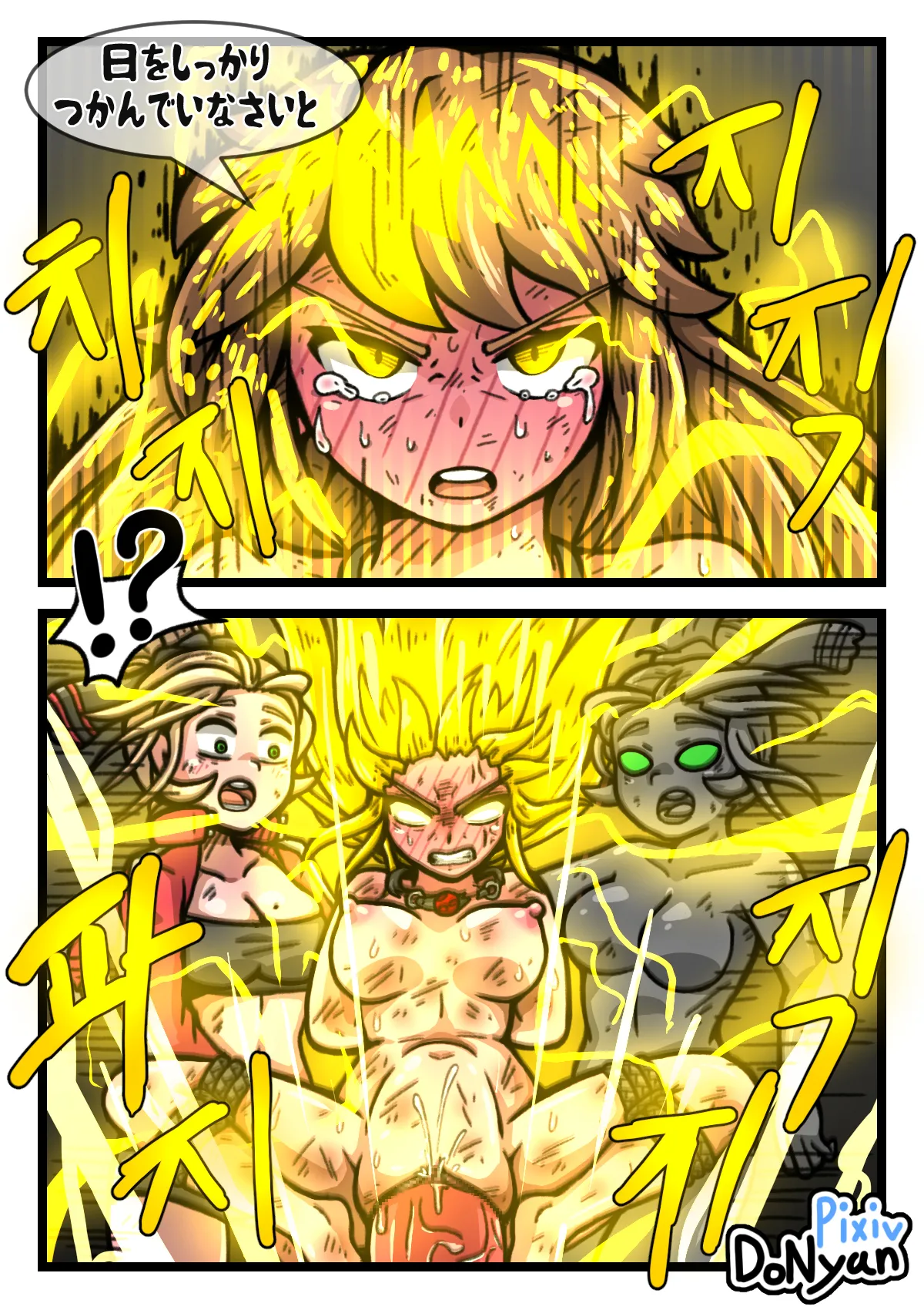 SB Catfight 4 Bildnummer 30